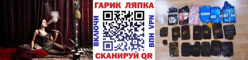 Купить закладку Межгорье СК  Каннабис  МЕТАДОН  ссылка на мегу ONION  КОКАИН 