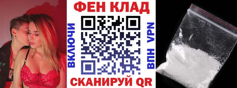 АМФЕТАМИН 97%  Межгорье 