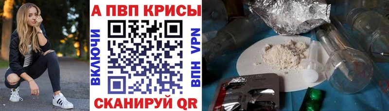 А ПВП Соль  Межгорье 