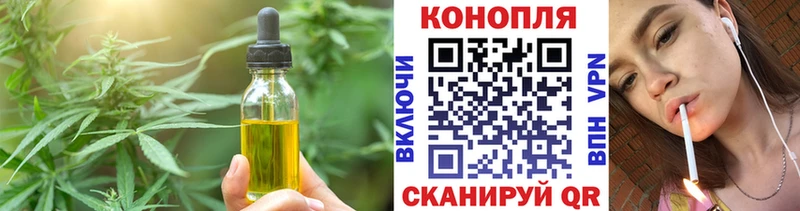 купить наркоту  Межгорье  Cannafood марихуана 