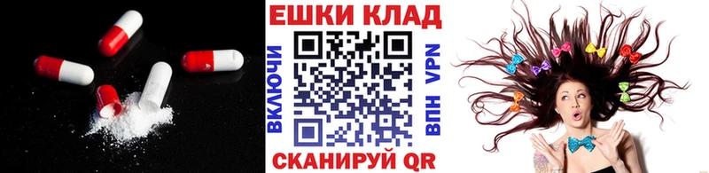 Экстази Cube  мега зеркало  Межгорье 