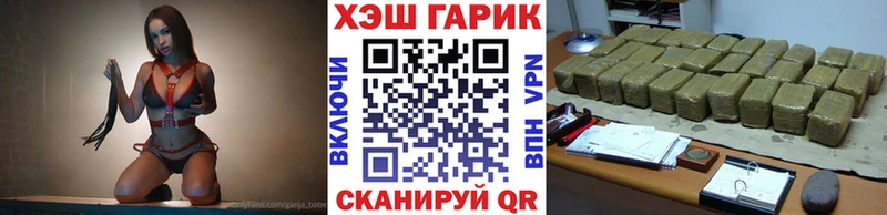 Гашиш Изолятор Межгорье