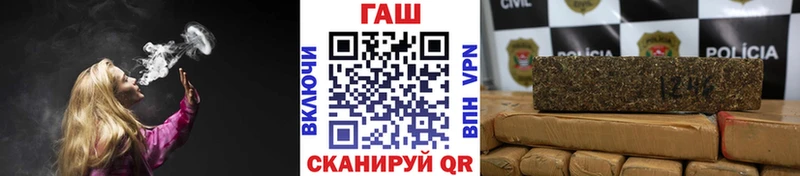 ГАШ Ice-O-Lator  shop Telegram  Межгорье 