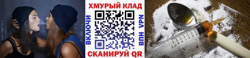 Героин VHQ  Межгорье 
