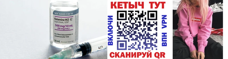купить наркотик  Межгорье  Кетамин ketamine 