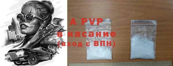 а пвп мука Алексин