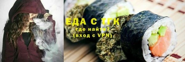 spice Алзамай
