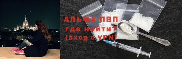 а пвп мука Алексин