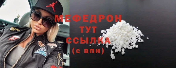 спайс Рославль