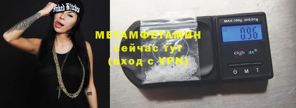 спайс Рославль