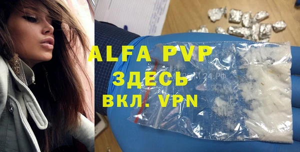 а пвп мука Алексин