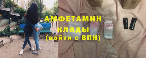 мефедрон мука Россошь