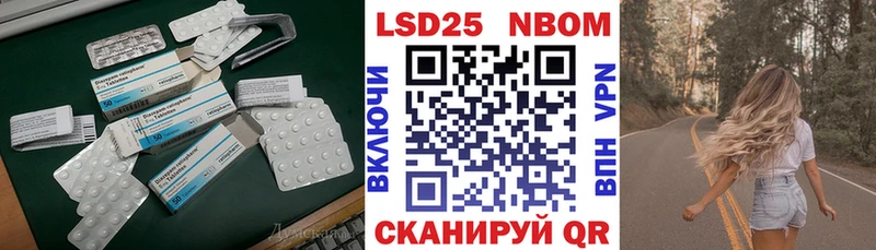 ОМГ ОМГ зеркало  где купить наркотик  Межгорье  Лсд 25 экстази кислота 