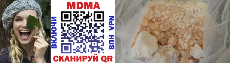 MDMA кристаллы Межгорье