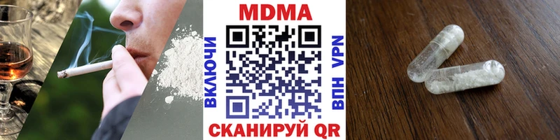 MDMA Molly  MEGA зеркало  Межгорье 