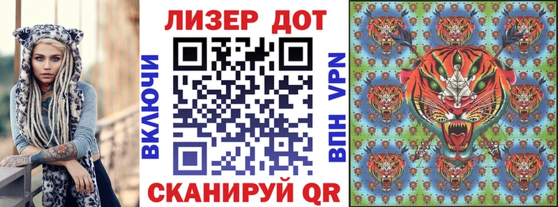 Марки N-bome 1,5мг Межгорье