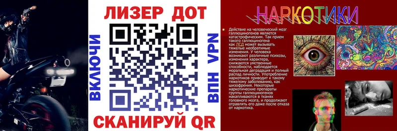 Марки N-bome 1,8мг  наркошоп  darknet Telegram  Межгорье 