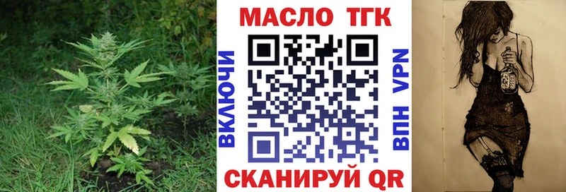 купить наркоту  Межгорье  Дистиллят ТГК Wax 