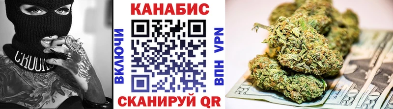 Каннабис Bruce Banner  купить закладку  Межгорье 