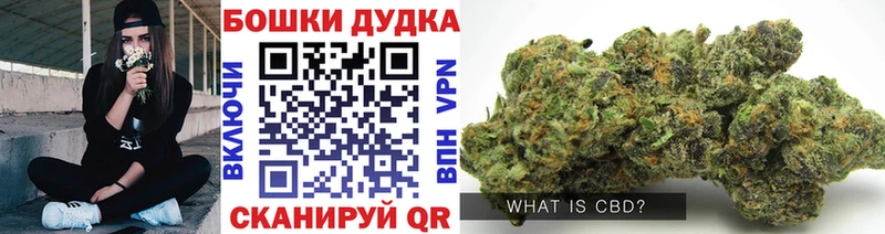 Шишки марихуана THC 21% Межгорье